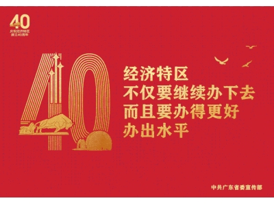 祝賀！大朗兩家企業(yè)獲評(píng)省級(jí)“法治文化建設(shè)示范企業(yè)”